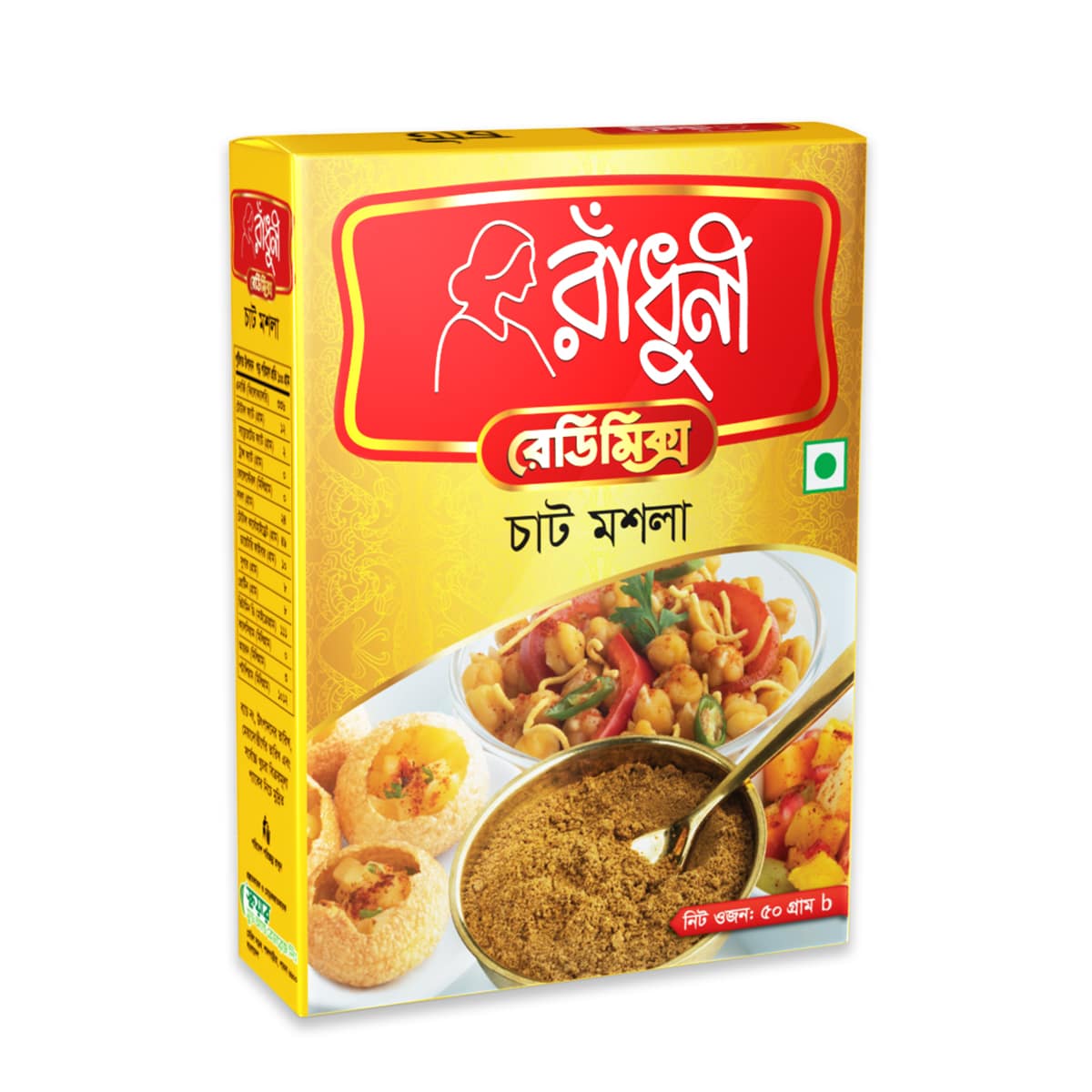 Radhuni Chaat Masala 50g