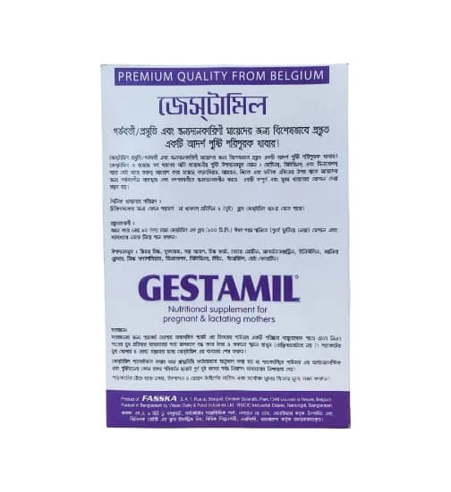 Gestamil-Vanilla Pack 200g - Image 2